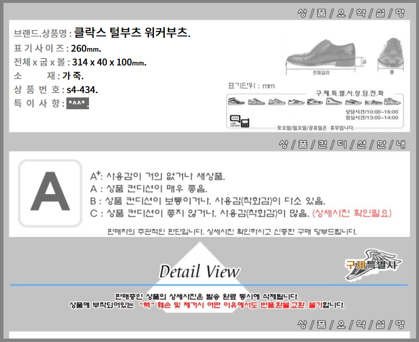 thumbnail-7